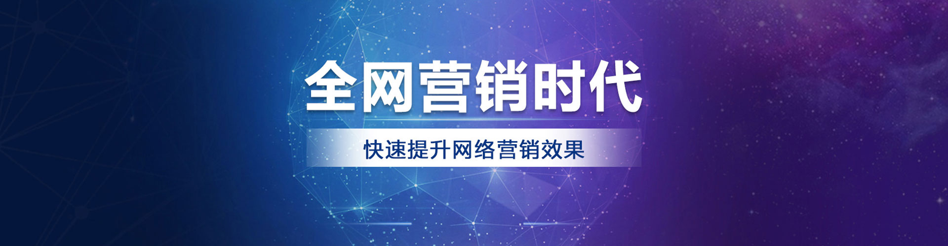 天长百度推广价格