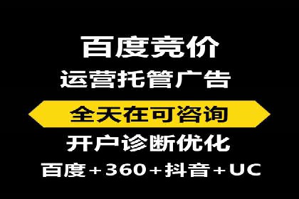信息流广告代理助力教育行业实现品牌升级